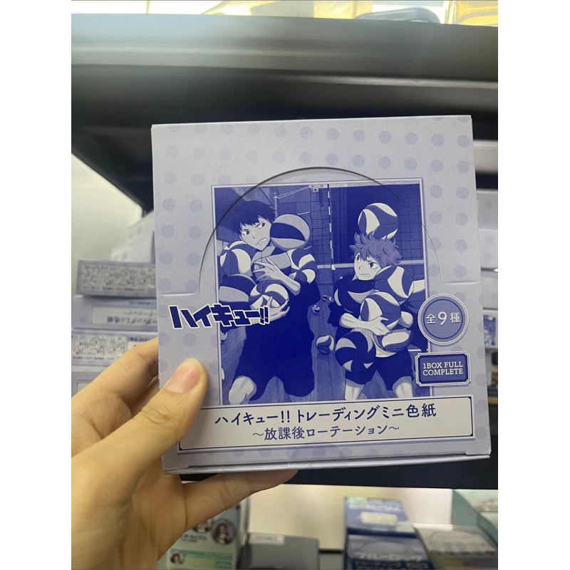 排球少年 放課後 秋冬 色紙 一盒9包不重複 日本🇯🇵 進口 代購 正版 抱盒畢業