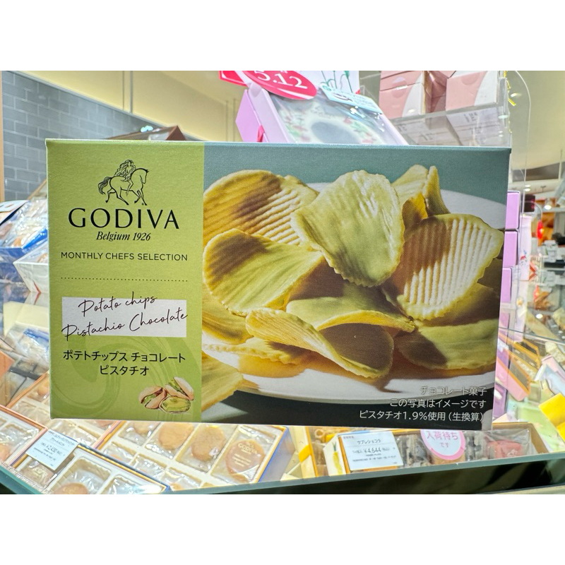 5/6新到貨--Godiva 2024數量限定商品 - 開心果巧克力洋芋片