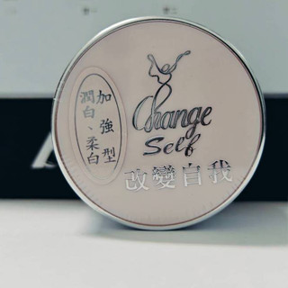 詩詩小舖 改變自我潤白霜(珍珠膏) 臺灣老牌 婆媽愛用