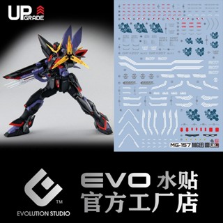 【Max模型小站】EVO MG(94) 1/100 BLITZ 迅雷鋼彈 螢光 水貼