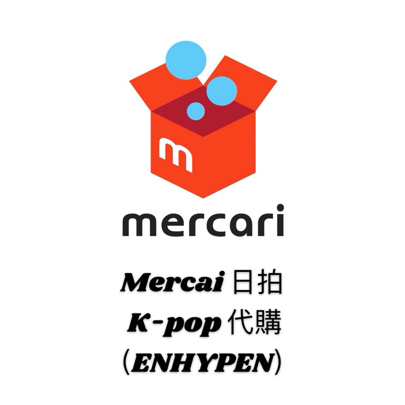 ENHYPEN mercari代購 K-pop週邊代購 煤爐小卡代切 小卡代購 週邊代購