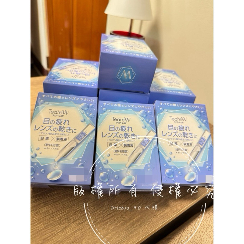 『現貨』🌟日本原裝🇯🇵Ophtecs-Teare W 👀 💦0.5ml*30入裝