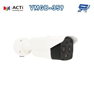 昌運監視器 ACTi VMGB-359 400萬 智能型紅外線熱感應子彈型攝影機 請來電洽詢