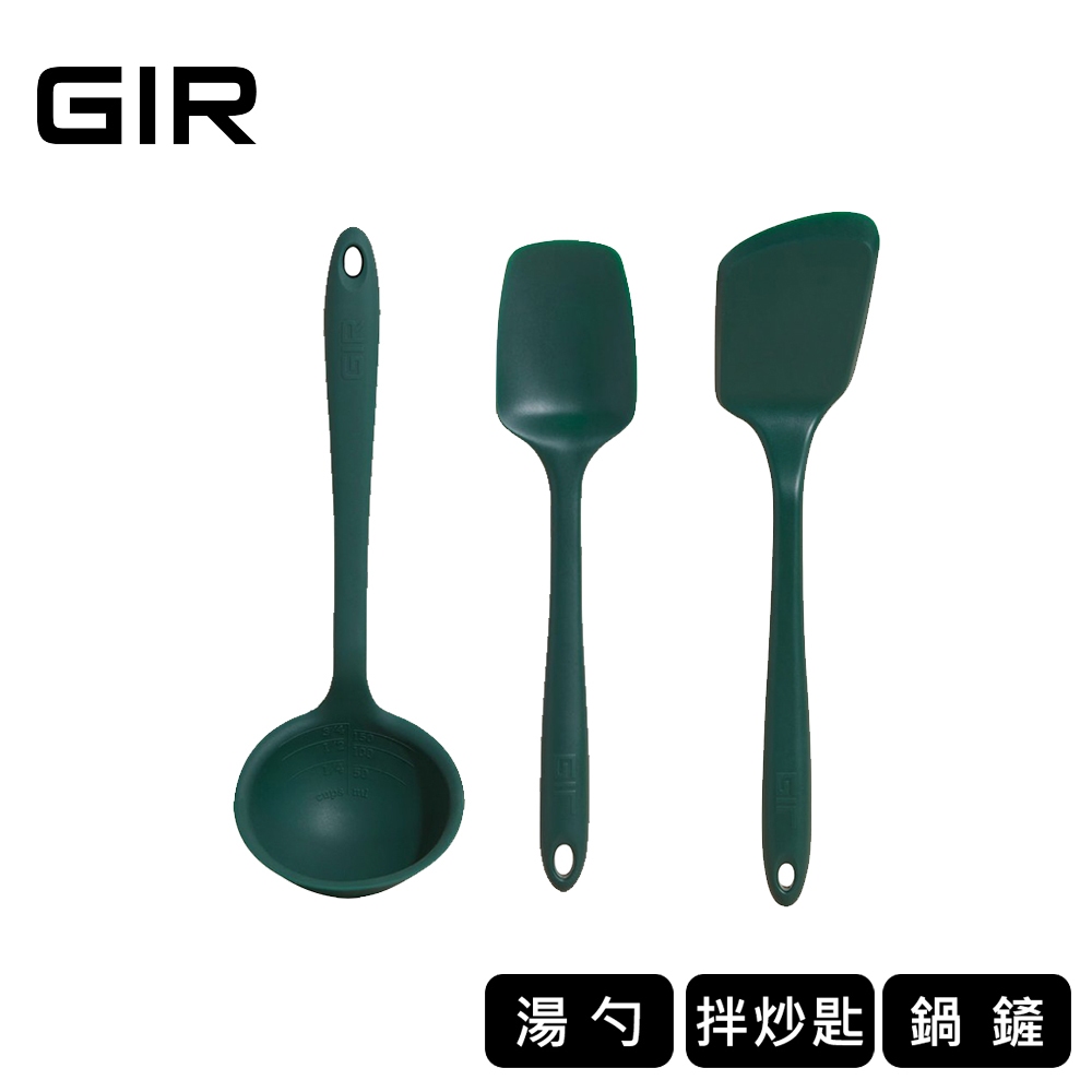 美國GIR 頂級白金矽膠三件套組（鍋鏟、拌炒匙、大湯勺）-深墨綠