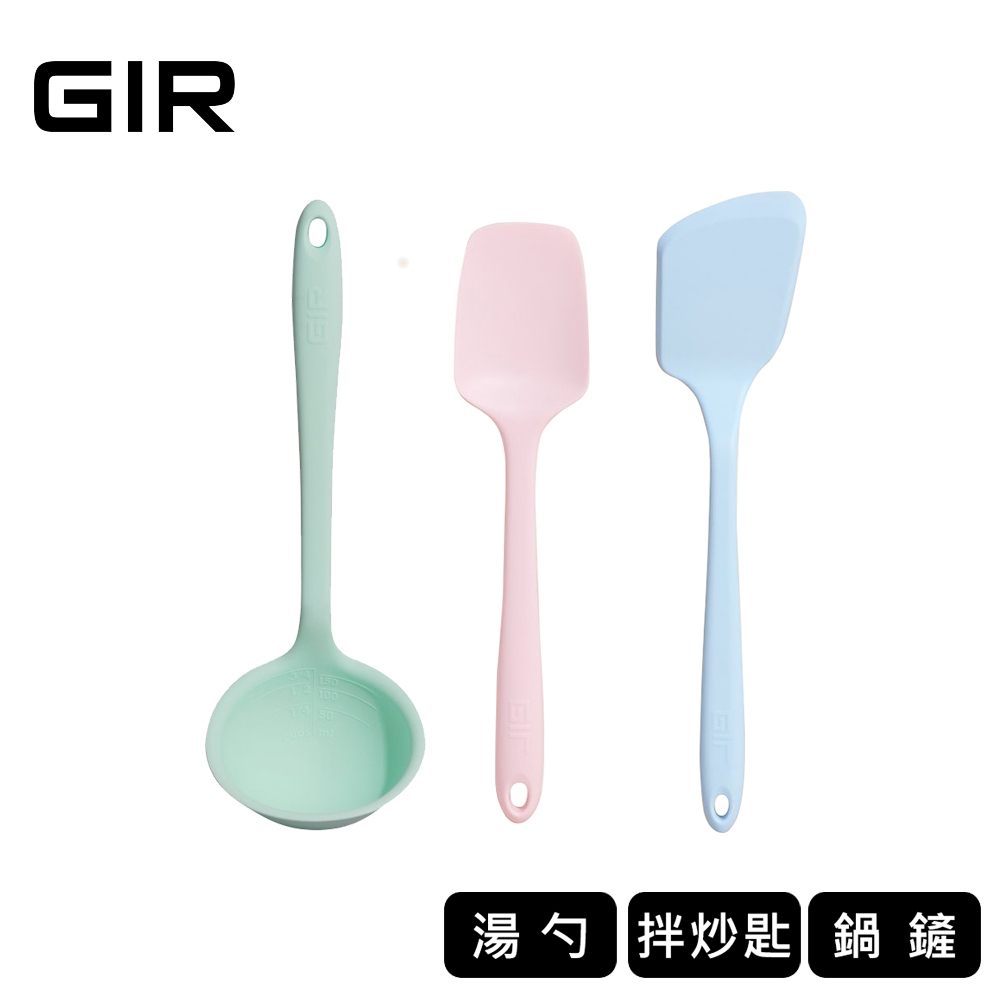 美國GIR 頂級白金矽膠三件套組（鍋鏟、拌炒匙、大湯勺）-藍粉綠