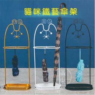 可開發票 卡通貓咪造型 鐵藝瀝水雨傘架子【客滿來】可掛折傘 掛傘收納架 玄關置物架 立傘桶雨傘筒 放傘置傘架AMBM