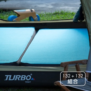【TURBO TENT 】 Mat 132 cm 自動充氣睡墊 -TPU