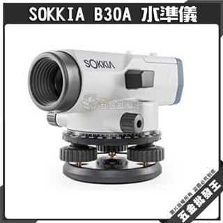 【五金批發王】SOKKIA B30A 水準儀【單機】28倍 水平儀 精密自動水準儀 自動水準儀