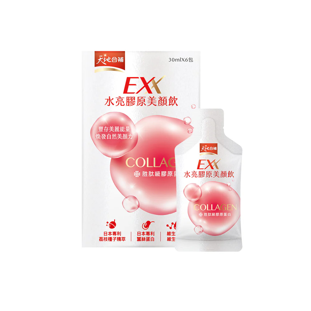 【天地合補】EXX水亮膠原美顏飲30ML*6包/1盒/4盒 早安健康嚴選