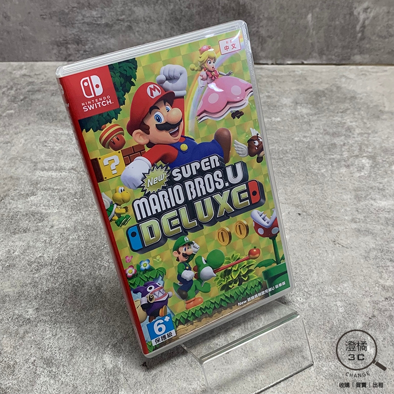 『澄橘』任天堂 Nintendo Switch 遊戲片 超級瑪利歐兄弟U《歡迎折抵》A68894