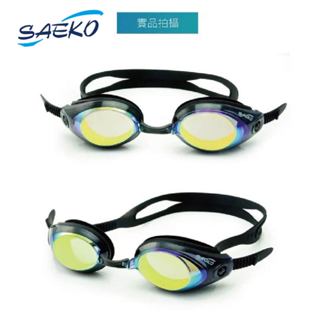 SAEKO 視野系列 大眼罩超舒適 防霧UV快調泳鏡 S42UV 鍍膜防霧鏡片/可替換鼻扣