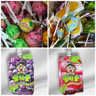 🍬友賓水果棒棒糖、冰棒糖 🫧旺旺果粒多飲料 古早味零食 童年