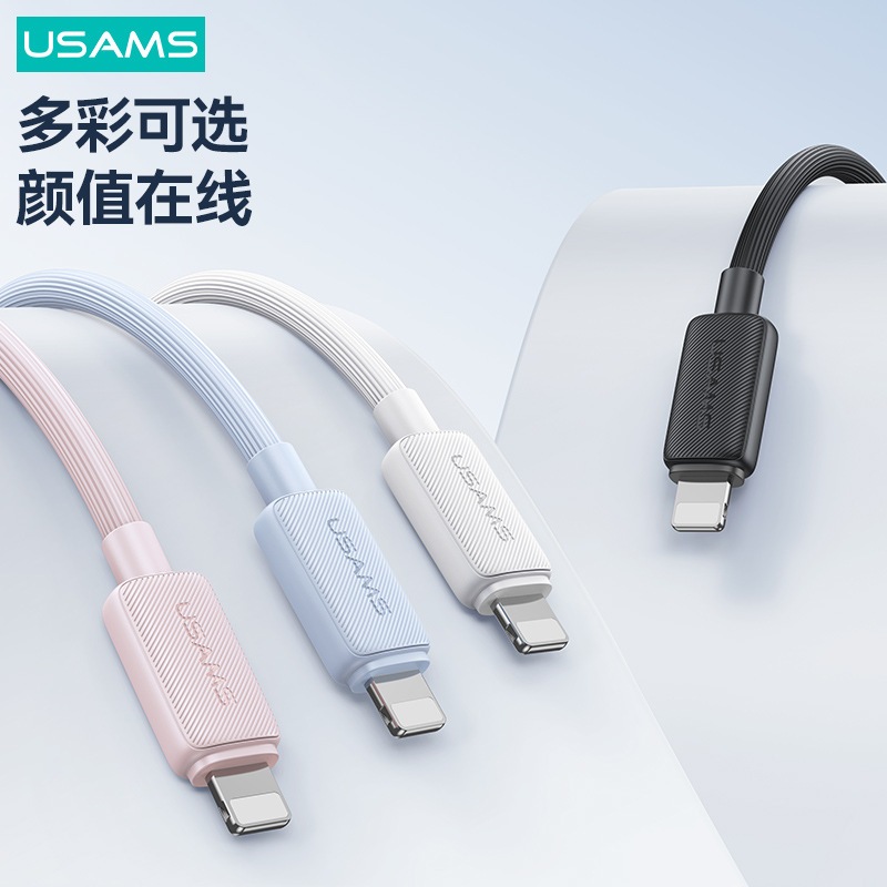 USAMS 優勝仕 快充 數據 PD 30W iPhone 蘋果 Lightning Type-C 1米 2米 3米 線