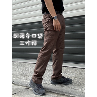 《台灣現貨兩件免運》超薄大彈性 多口袋工作褲新版熱銷經典款👖三件1300 M-5L