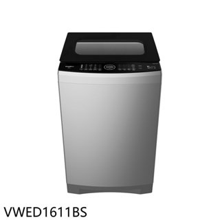 《再議價》惠而浦【VWED1611BS】16公斤變頻洗衣機(含標準安裝)(7-11商品卡500元)