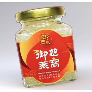 ✨預購✨ 母親節 送禮 御慈鮮燉 燕窩 送禮自用 公司貨