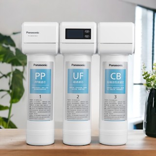 Panasonic 超濾淨水器 TK-CB430-WCH 聊聊提供代安裝服務