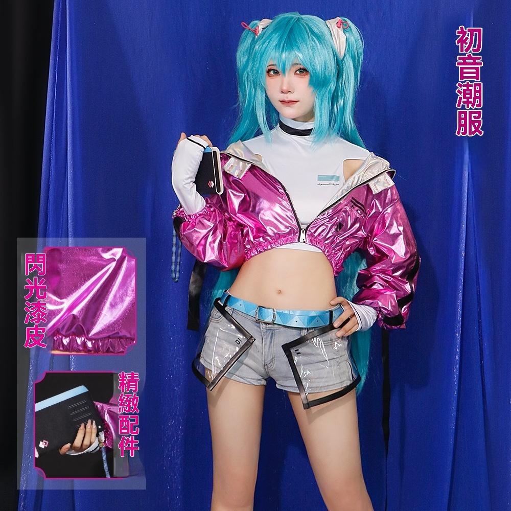 【有實拍細節參考】 台灣出貨 初音潮服 cos服 米山舞初音 cos 初音未來 COSPLAY服裝 萬聖節 園遊會 漫展