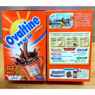 便宜賣 阿華田 巧克力麥芽飲品 盒裝 一盒 5入 100g