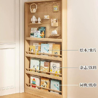 門後洞洞板置物架 窄縫繪本收納架 實木薄櫃 超薄書架 壁掛多層零食架 創意木質洞洞板書架 木質層架 牆壁收納書架