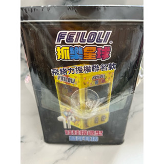 =浣熊部屋= 全新 NCC認證 飛絡力聯名款 抓樂星球 藍芽耳機 娃娃機造型 藍芽耳機 麥克風 太陽能壁燈 K歌音箱
