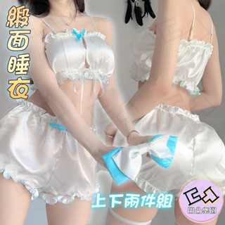 📦明天取貨 緞面睡衣 蝴蝶結 可愛 純欲 性感 睡衣 睡衣套裝 情趣性感睡衣 甜美可愛 性感 緞面 小睡衣 睡褲 吊帶