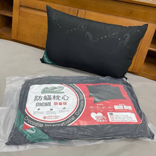 臺灣製🇹🇼 鱷魚Crocodile防蟎抗菌調整型 枕頭 壓縮枕 黑色 白色 現貨