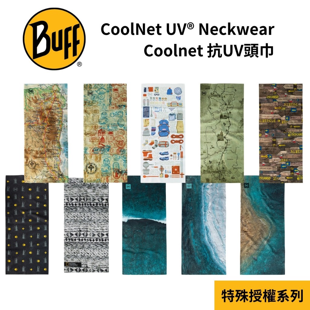 【BUFF】Coolnet抗UV頭巾 特殊授權系列 國家地理頻道 朝聖之路 聖雅各之路