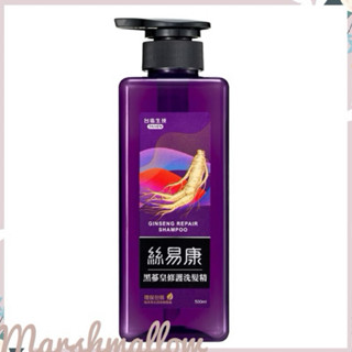 臺鹽絲易康植萃健髮洗髮精-黑參皇修護500ml