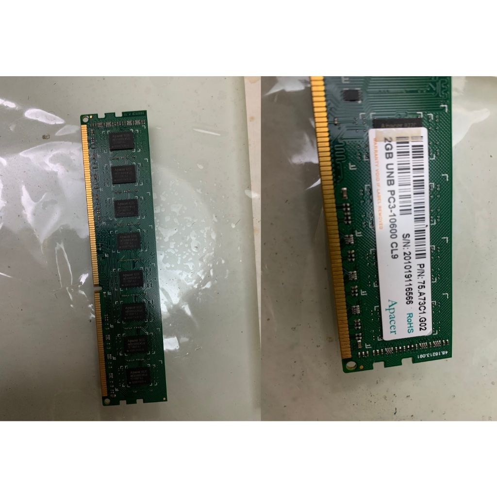 DDR3 2GB記憶體
