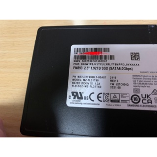 Samsung 企業級 SSD PM893 2TB 2.5'' SATA SSD