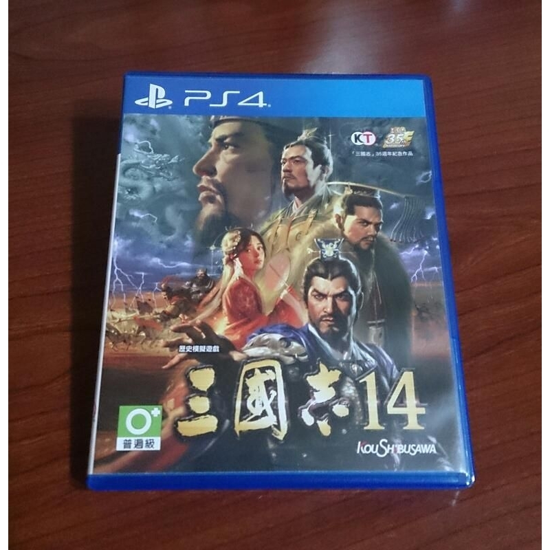 PS4 三國志14 三國誌 14 中文版