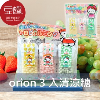 【Orion】日本零食 Orion hello kitty凱蒂貓清涼糖(3入)