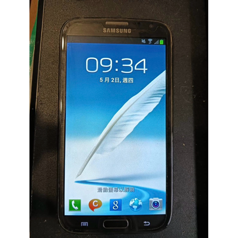 Samsung三星GT N7100手機