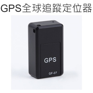 👑💗 GPS全球追蹤-----定位---器-3號電池4號電池電池3號電池4號電池電池3號電池4號電池電池 💗👑