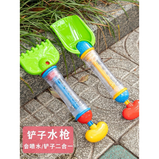 台灣現貨🔥挖沙玩具.抽拉式水槍.戲水玩具.玩沙玩具