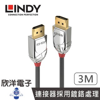 LINDY台中旗艦店 DP線 CROMO DISPLAYPORT 1.3版 公 TO 公 傳輸線 3M(36303)