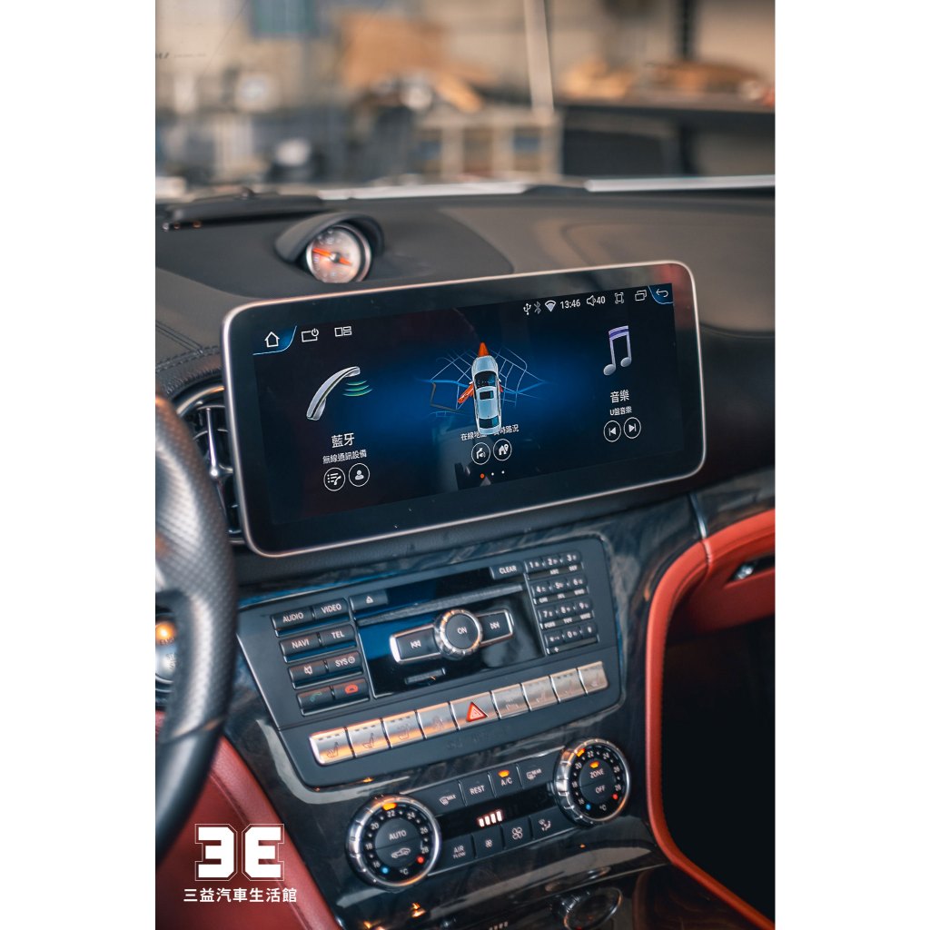 嘉義三益 奧斯卡 賓士 專用車用安卓機 BENZ 10.25吋 12.3吋大屏 大屏主機 360環景 盲點 梅德賽斯