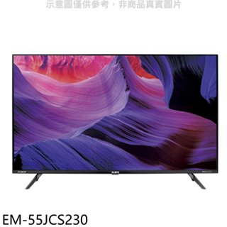 聲寶【EM-55JCS230】55吋4K連網GoogleTV顯示器(無安裝)(7-11商品卡2300元) 歡迎議價