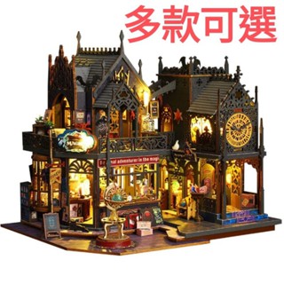 臺灣現貨 diy小屋 袖珍屋 臺灣現貨 霍洛魔城附 防塵罩交換禮物 diy手作 模型屋 溫馨小屋 娃娃屋 【創彩】