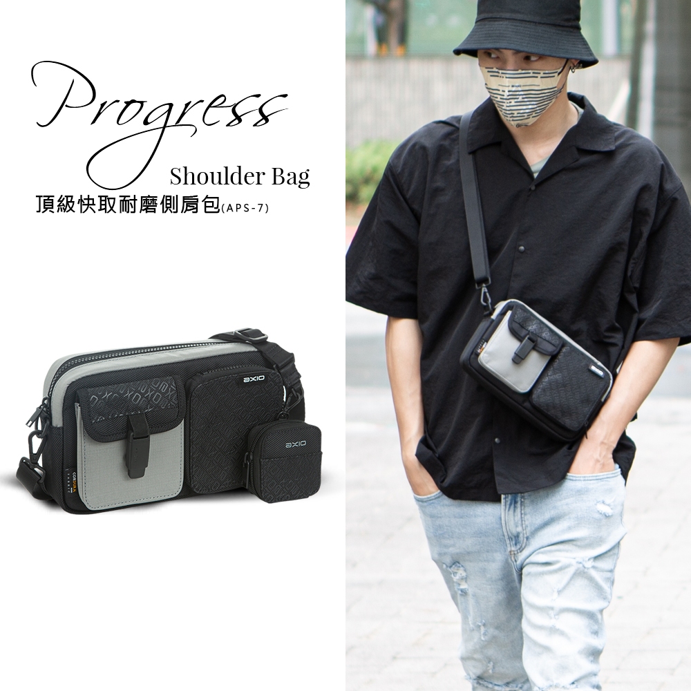 AXIO Progress Shoulder Bag 頂級快取耐磨側肩包(APS-7) 送AXIO醫療口罩乙盒(顏色隨機