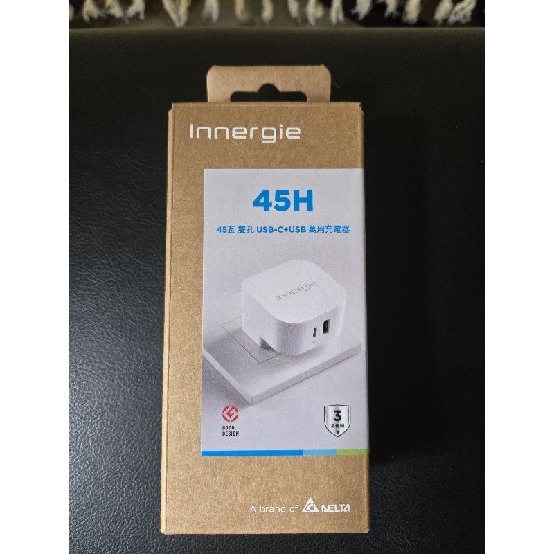 台達 Innergie 45H 45瓦 USB-C 萬用充電器 全新