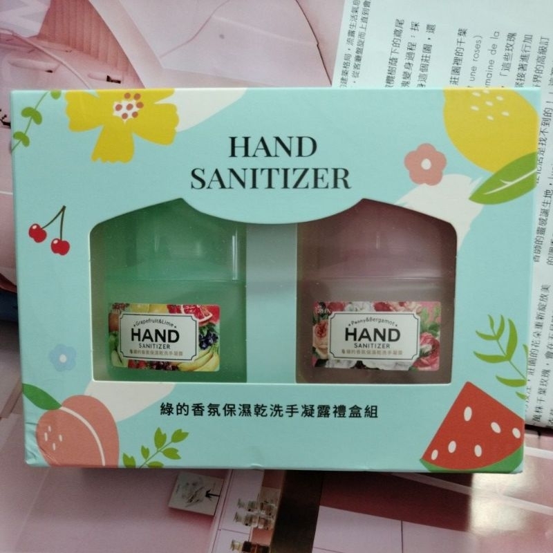 綠的香氛 保濕香氛乾洗手凝露禮盒組 2025/09