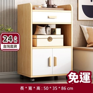 🔵24HR臺灣出貨🔵床頭櫃 臥室櫃 床邊櫃 小型櫃子 儲物櫃 收納櫃 置物櫃 抽屜櫃