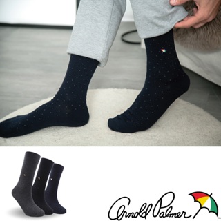 【Arnold Palmer 雨傘】點點雅緻休閒紳士襪│襪子│男襪│紳士襪│長襪│棉襪│高含棉異味OUT