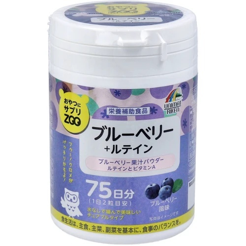 預購｜日本代購 日本UNIMAT RIKEN ZOO 藍莓+葉黃素咀嚼錠 150錠