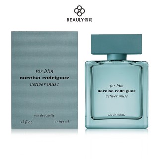 Narciso Rodriguez for him 紳青淡香水 50ml/100ml 《BEAULY倍莉》男香 男用香水