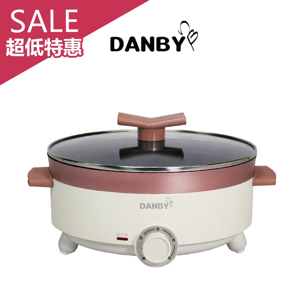 &lt;超低特價&gt;丹比DANBY 4公升歐風電火鍋 4L大容量 雙層構造 保溫防燙 溫控旋鈕 涮煮悶燉 一鍋多用 DB-40H