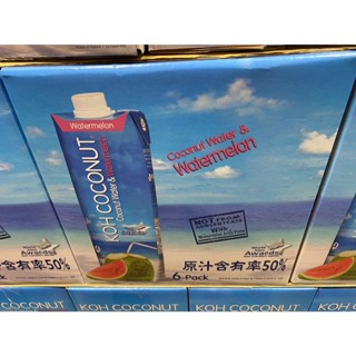 🚀2️⃣4️⃣🅷現貨秒發🔥 好市多代購 KOH 西瓜椰子水 1公升*6入 椰子汁 西瓜汁 泰國飲料 涼爽 Costco