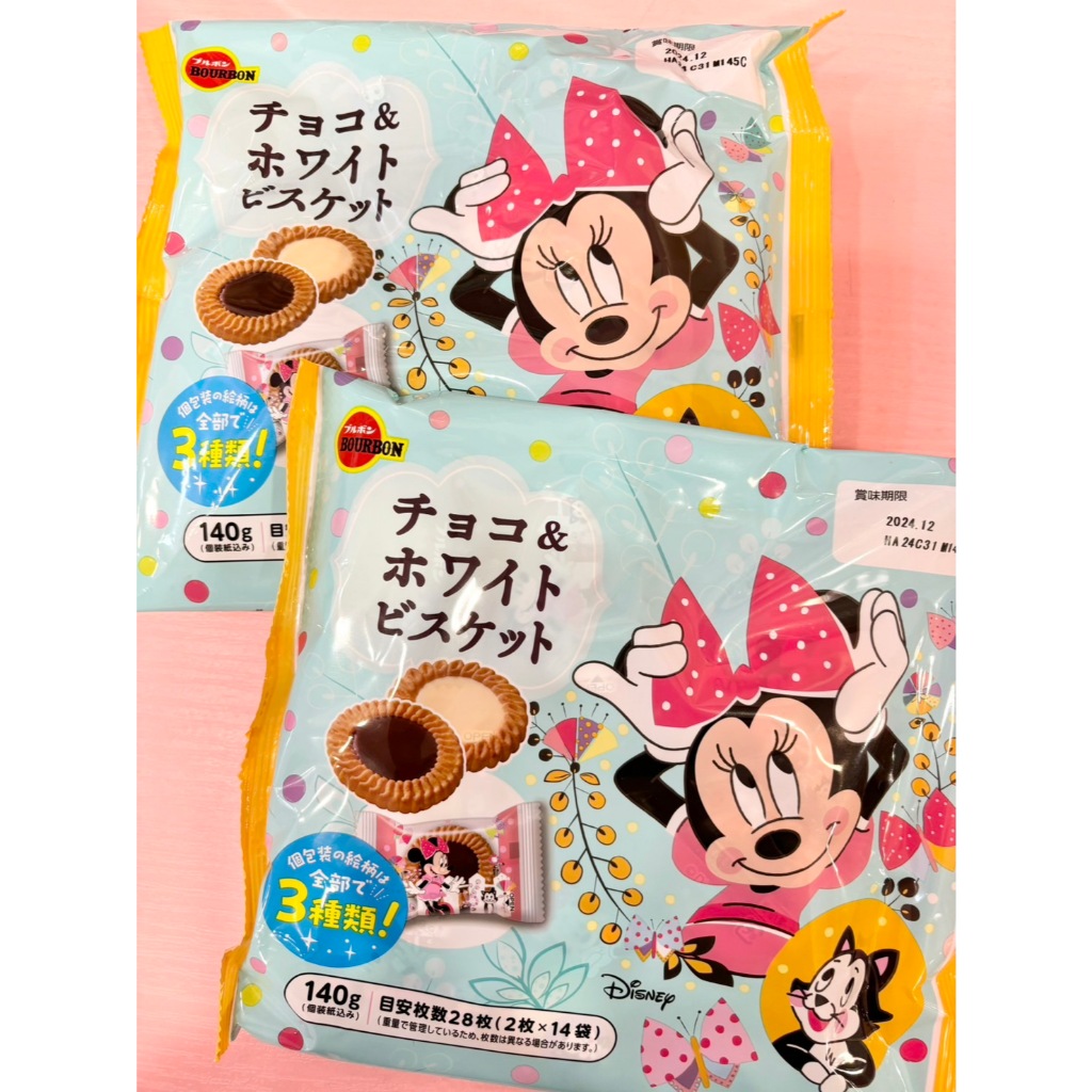 ☆新品現貨區2405☆期間限定 北日本 BOURBON 波路夢 迪士尼 包裝 雙味 小圓餅 可可 香草風味